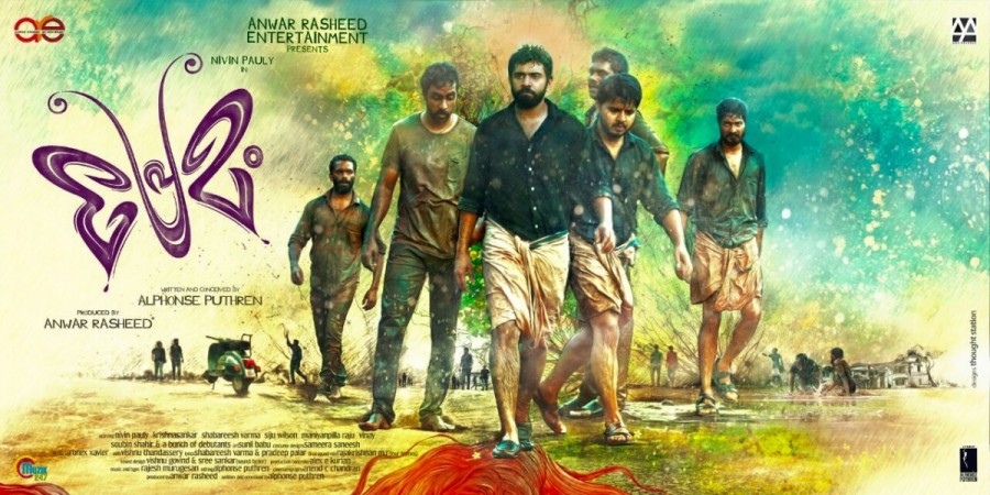 A promotional poster of Premam