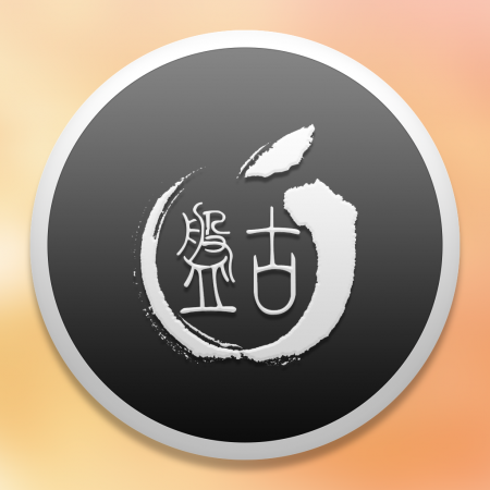 iOS 9.2 Jailbreak update: When is the next jailbreak for your iPhone coming?