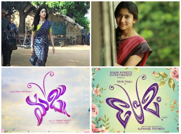 premam full movie download in tamil dubbed hd in moviesda