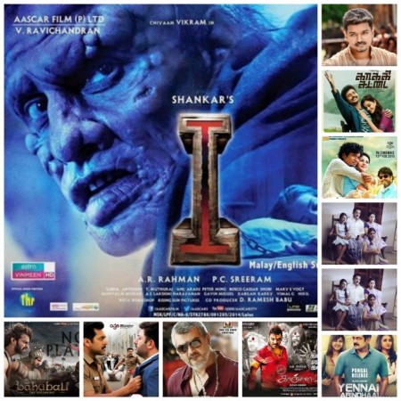 tamil new album song 2015