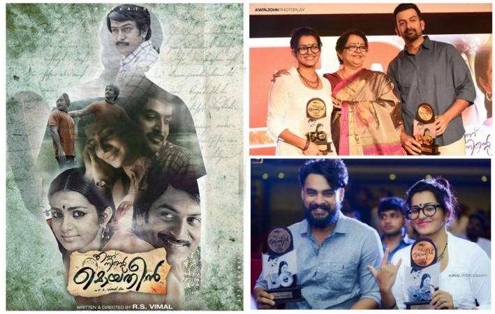 Ennu Ninte Moideen 150 days celebration