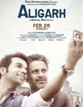 Aligarh poster