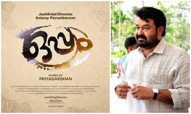 oppam malayalam movie subtitles