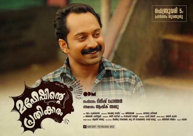 Maheshinte Prathikaaram