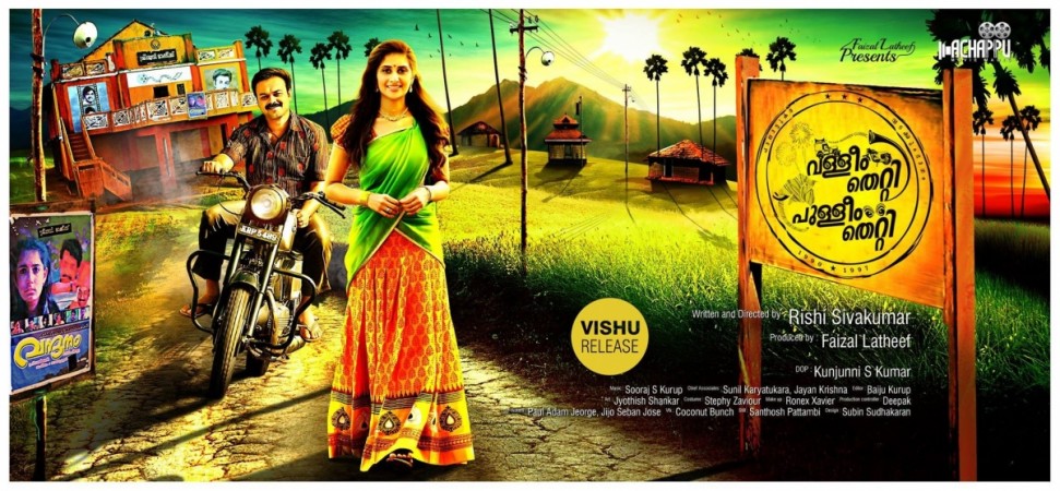 Valliyum Thetti Pulliyum Thetti