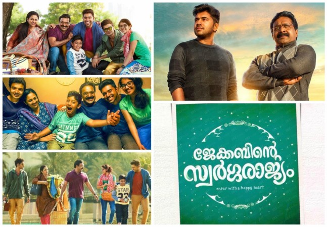 Jacobinte Swargarajyam movie review