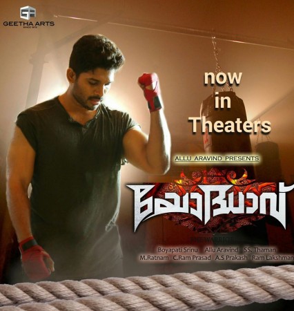 Yodhavu box office collection