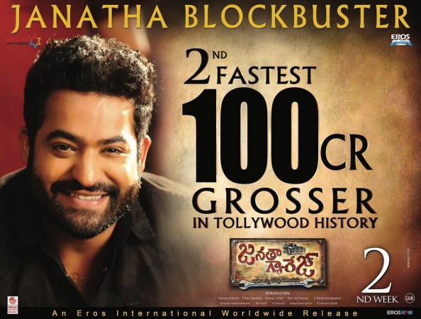 Janatha Garage