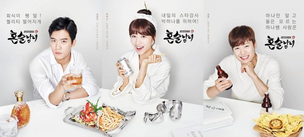 Drinking Solo