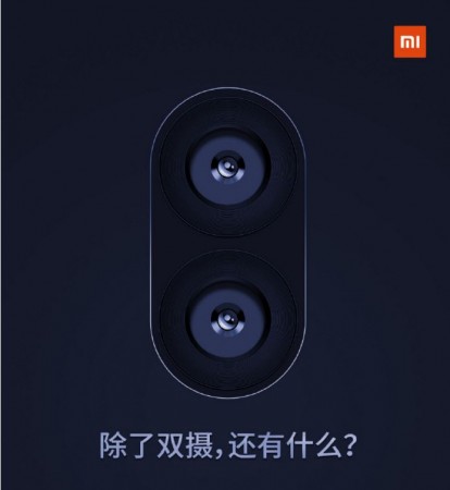 Xiaomi Mi 5s teaser Xiaomi Mi 5s teaser