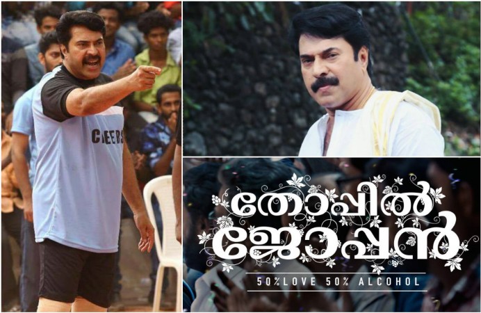 Thoppil Joppan Thoppil Joppan