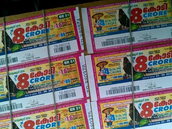 Thiruvonam Bumper Lottery Result 2016 Thiruvonam Bumper Lottery Result 2016