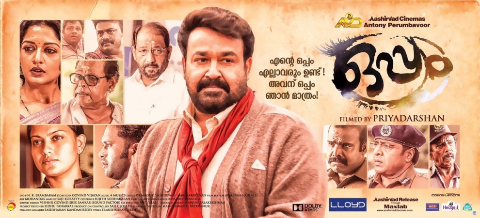 Oppam box office collection Oppam