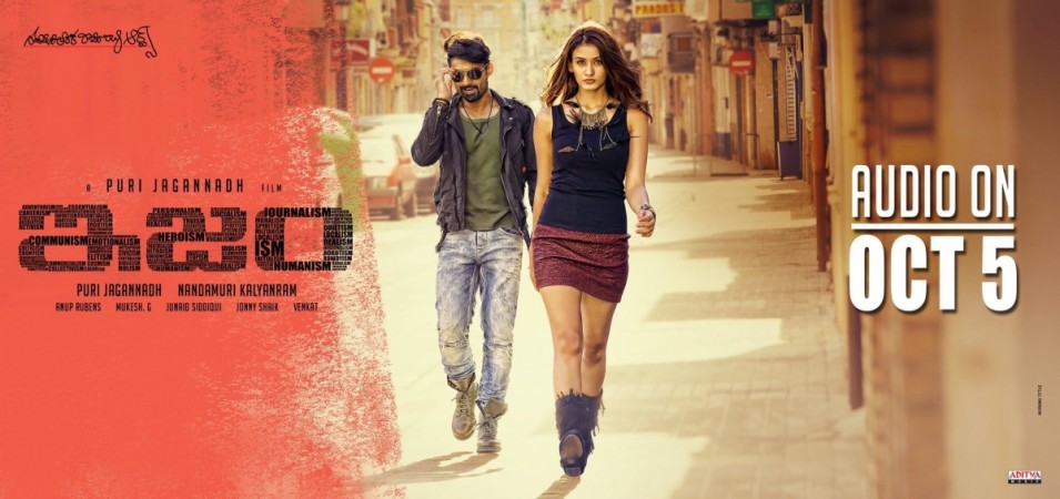 Puri Jagannadh’s ISM audio launch live streaming: Watch music release of Kalyan Ram’s film online. Pictured: ISM audio launch poster ISM audio launch poster