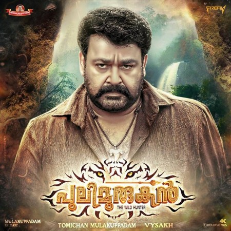 Pulimurugan Pulimurugan