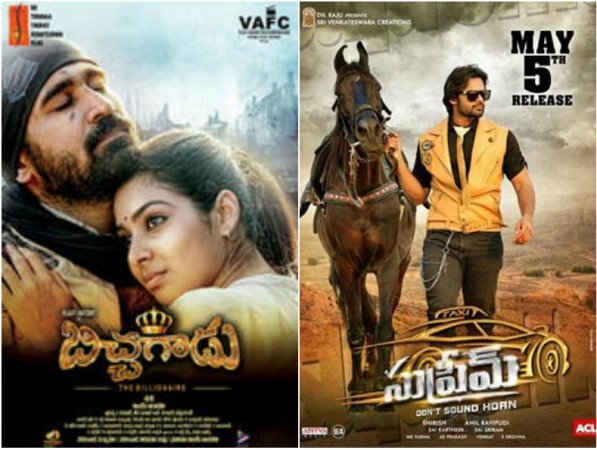 Bichagadu beats TRP ratings of Sardaar Gabbar Singh; Supreme fails to beat record of Pawan Kalyan's film. Pictured: Bichagadu and Supreme Bichagadu and Supreme