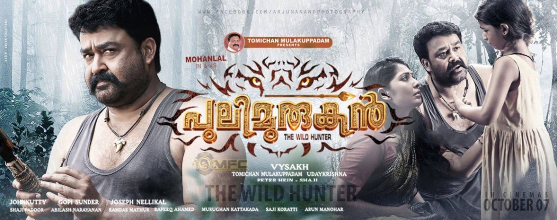 Pulimurugan Pulimurugan