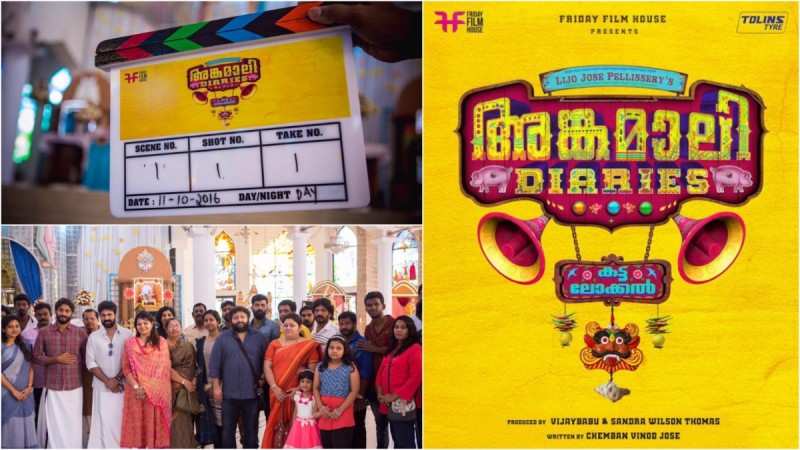 Angamaly Diaries Angamaly Diaries