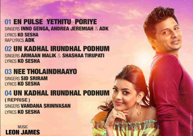 Kavalai Vendam has four songs composed by Leon James. Kavalai Vendam