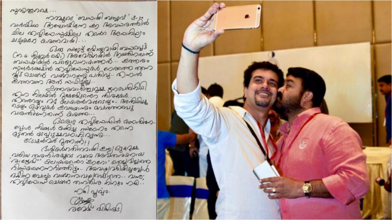 Ramesh Pisharody overwhelmed by audience support Ramesh Pisharody overwhelmed by audience support