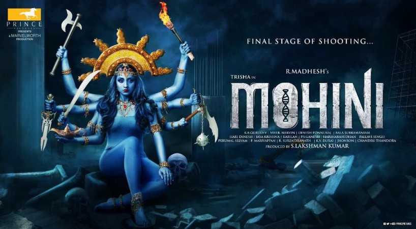The first look poster of Trisha's Mohini has been unveiled. The first look of Trisha's Mohini