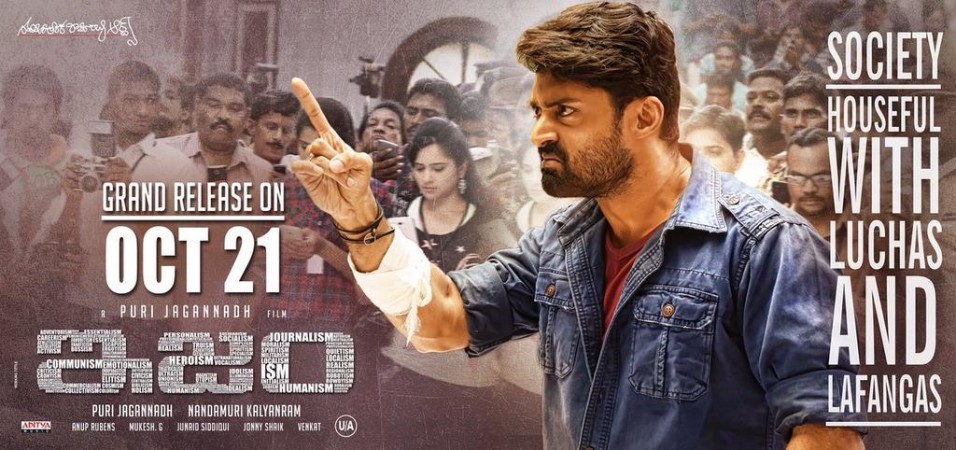 ISM US box office collection: Puri Jagannadh's film gets bigger opening than Kalyan Ram's Pataas. Pictured: Nandamuri Kalyan Ram in ISM Nandamuri Kalyan Ram in ISM