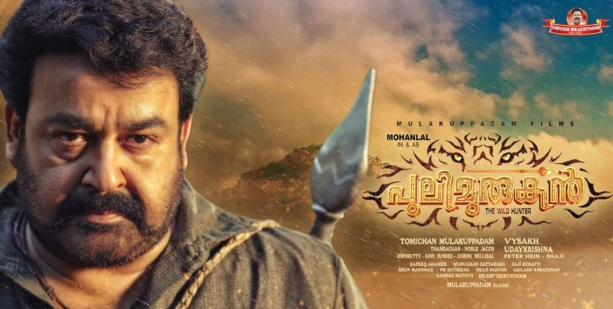 Pulimurugan Pulimurugan