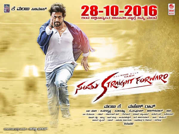 The trailer of Yash's Santhu Straight Forward is out online. Yash