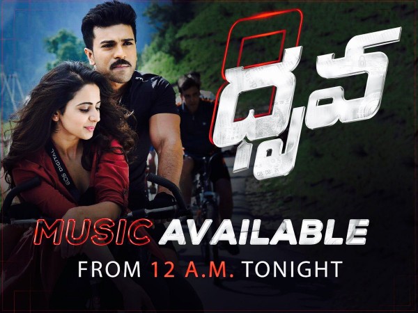 The trailer of Ram Charan Teja-starrer Dhruva will be released on Friday, 25 November, at 7 pm. Ram Charan and Rakul Preet Singh in Dhruva