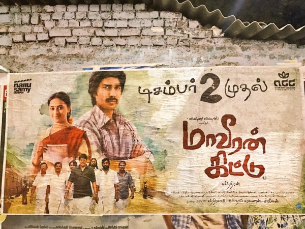 Vishnu Vishal's Maaveeran Kittu has been released on Friday. Maaveeran Kittu