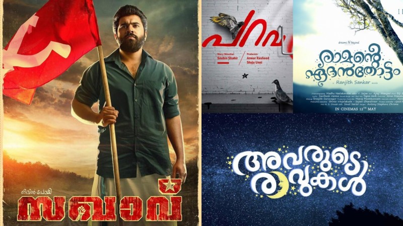 Do not miss the news on Nivin Pauly's Sakhavu, Kunchacko Boban's Ramante Eden Thottam and others. Sakhavu teaser, Nivin Pauly, Ramante Eden Thottam, Parava, Avarude Raavukal