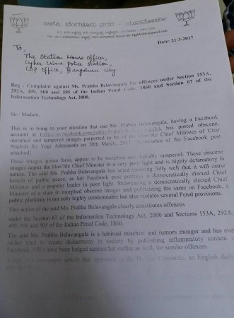 Page 1 of the complaint letter filed by BJP Yuva Morcha Page 1 of the complaint letter filed by BJP Yuva Morcha