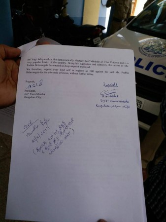 Page 1 of the complaint letter filed by BJP Yuva Morcha Page 2 of the complaint letter filed by BJP Yuva Morcha