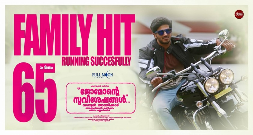 Jomonte Suviseshangal enters Rs 50 crore club Jomonte Suviseshangal, Dulquer Salmaan, Anupama Parameswaran, Sathyan Anthikad