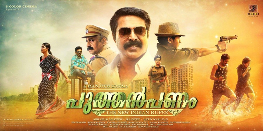 Image result for Puthan Panam