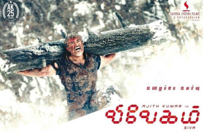 Vivegam Surviva Song Single Track Released Today