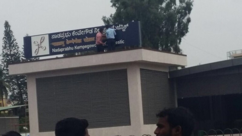 Centre's stand of using three-language formula 'not reasonable': Karnataka CM Siddaramaiah