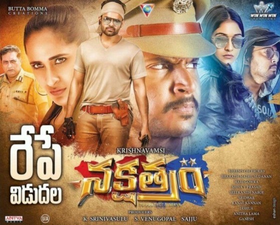 Sundeep Kishan spent 3 days at Police station Sundeep Kishan spent 3 days at Police station