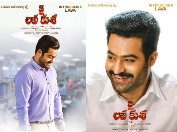 Two new posters of 'Jai Lava Kusa' released Two new posters of 'Jai Lava Kusa' released