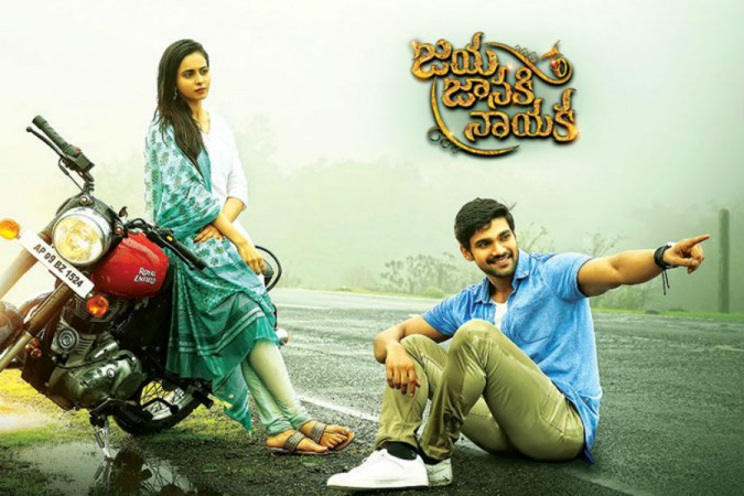 Jaya Janaki Nayaka Jaya Janaki Nayaka