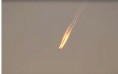 A screenshot of the strange fireball spotted in the Australian skies on Tuesday, February 28, 2017.