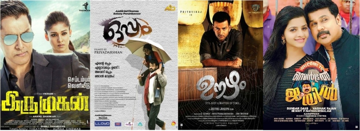 Onam releases box office collection Onam releases box office collection