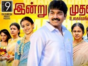 Dharmadurai