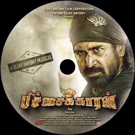 Pichaikkaran Pichaikkaran
