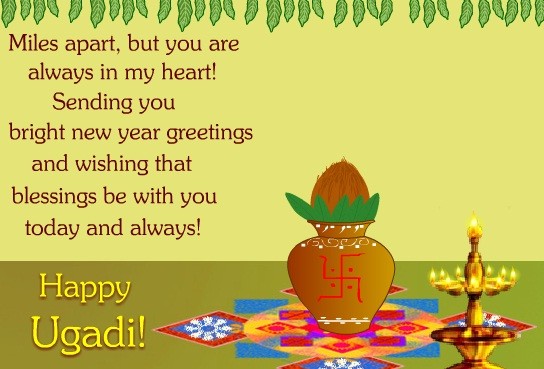 Happy Ugadi 2017: Wishes, messages, picture greetings in English to SMS