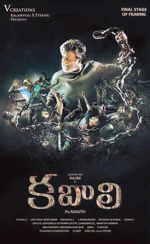 kabali full movie online telugu