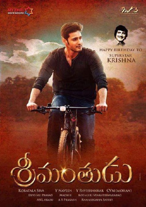 Srimanthudu (2015)