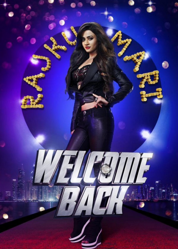 Welcome Back First Look Poster - Photos