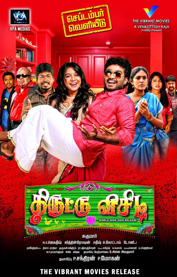 thiruttuvcd tamil movie free download