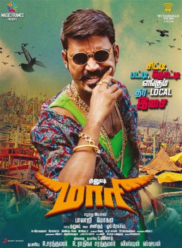 maari 2 tamil naa songs